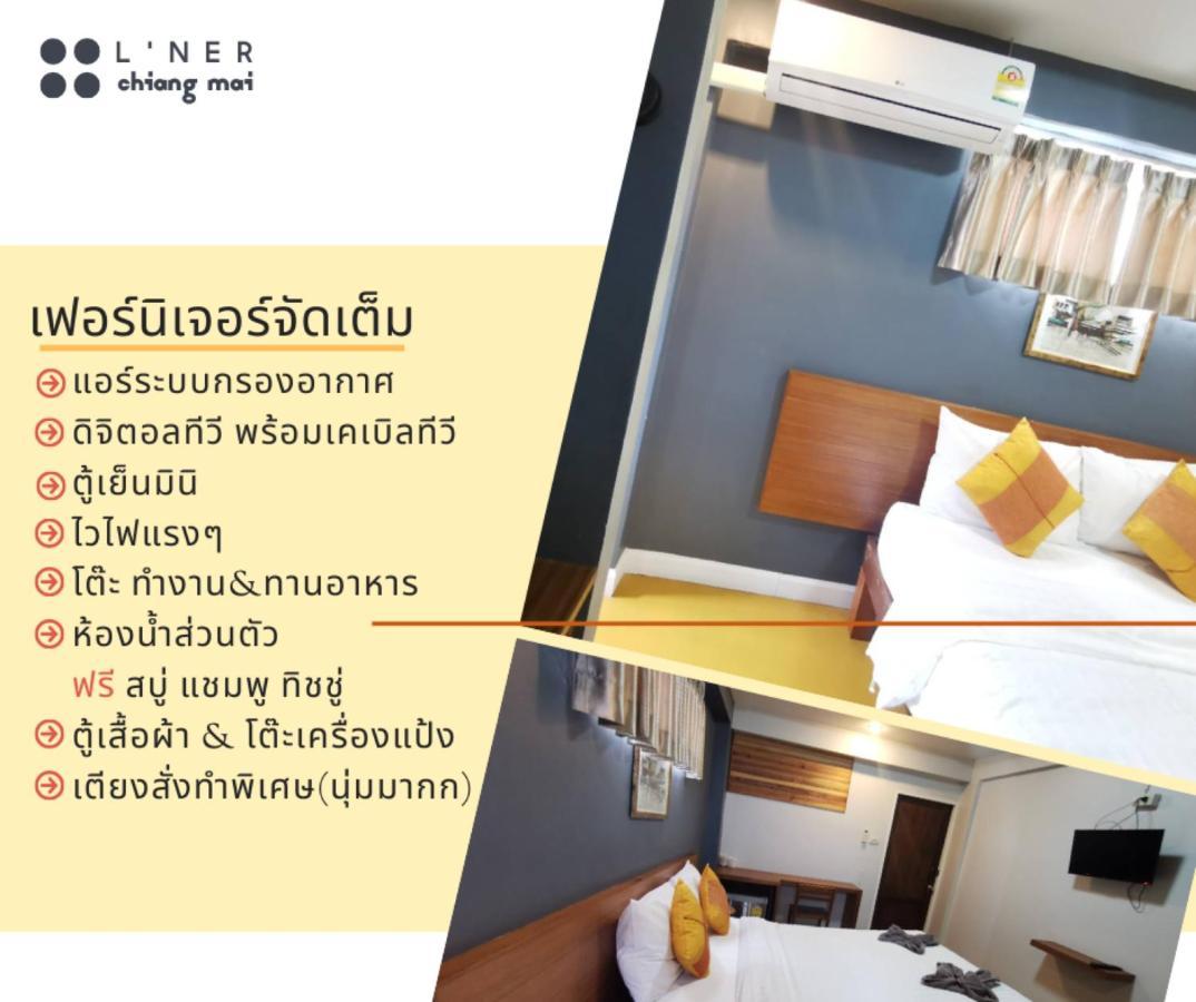 L'Ner Chiang Mai Hotel ภายนอก รูปภาพ